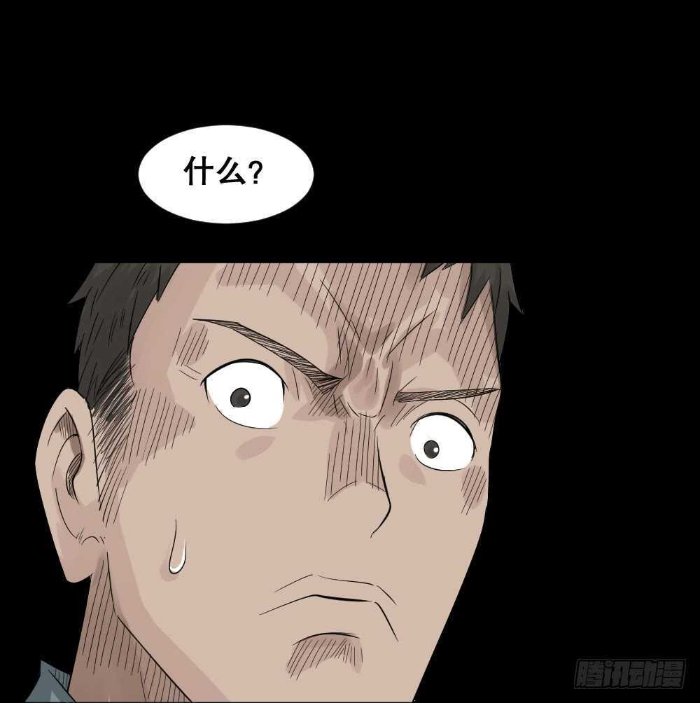 怪奇笔记韩漫全集-谁是凶手（4）无删减无遮挡章节图片 