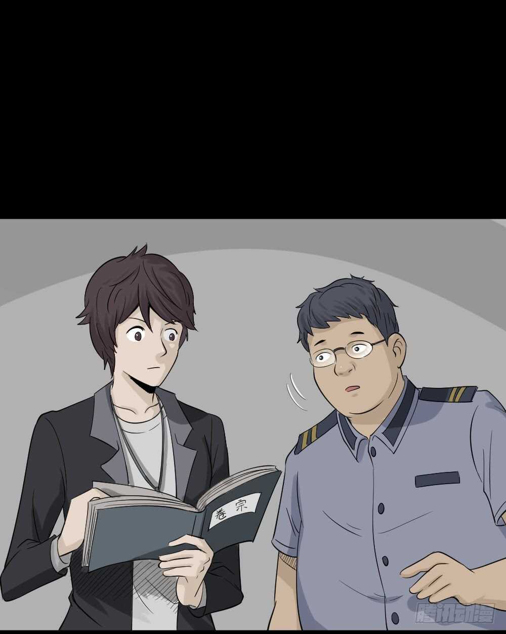 怪奇笔记韩漫全集-谁是凶手（4）无删减无遮挡章节图片 