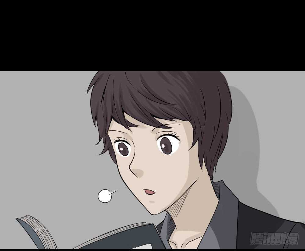 怪奇笔记韩漫全集-谁是凶手（4）无删减无遮挡章节图片 