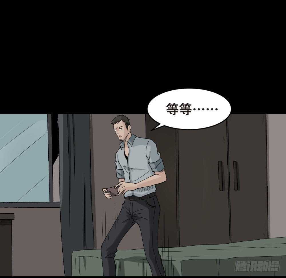 怪奇笔记韩漫全集-谁是凶手（4）无删减无遮挡章节图片 