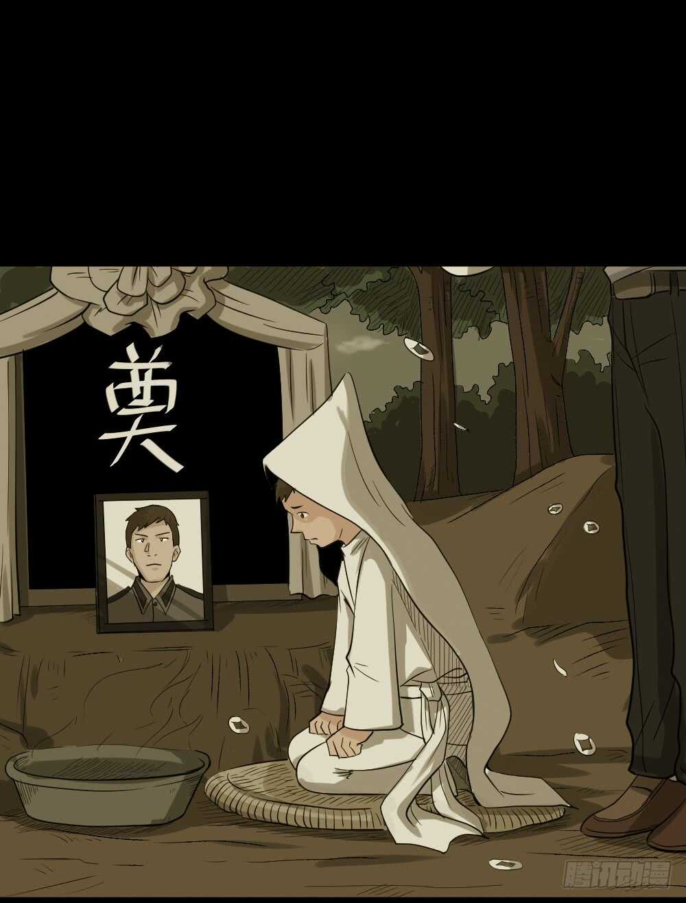 怪奇笔记韩漫全集-谁是凶手（5）无删减无遮挡章节图片 