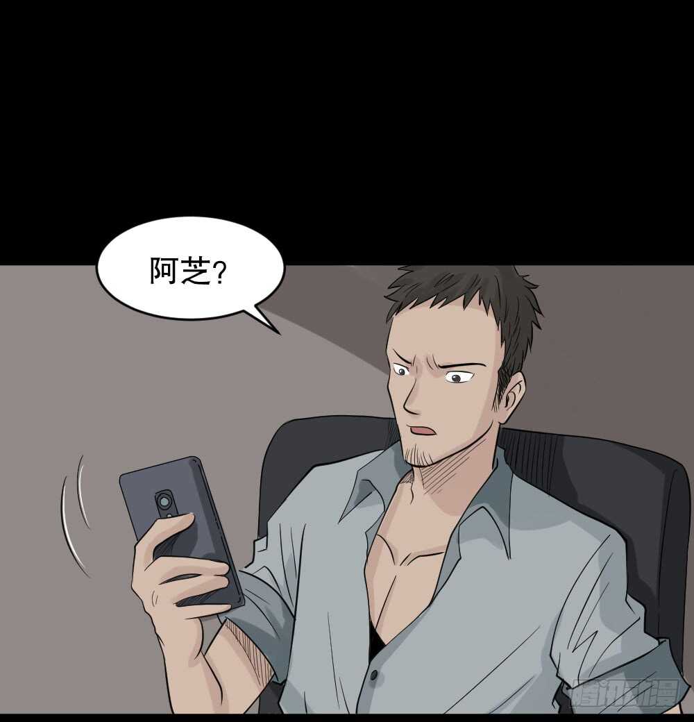 怪奇笔记韩漫全集-谁是凶手（5）无删减无遮挡章节图片 