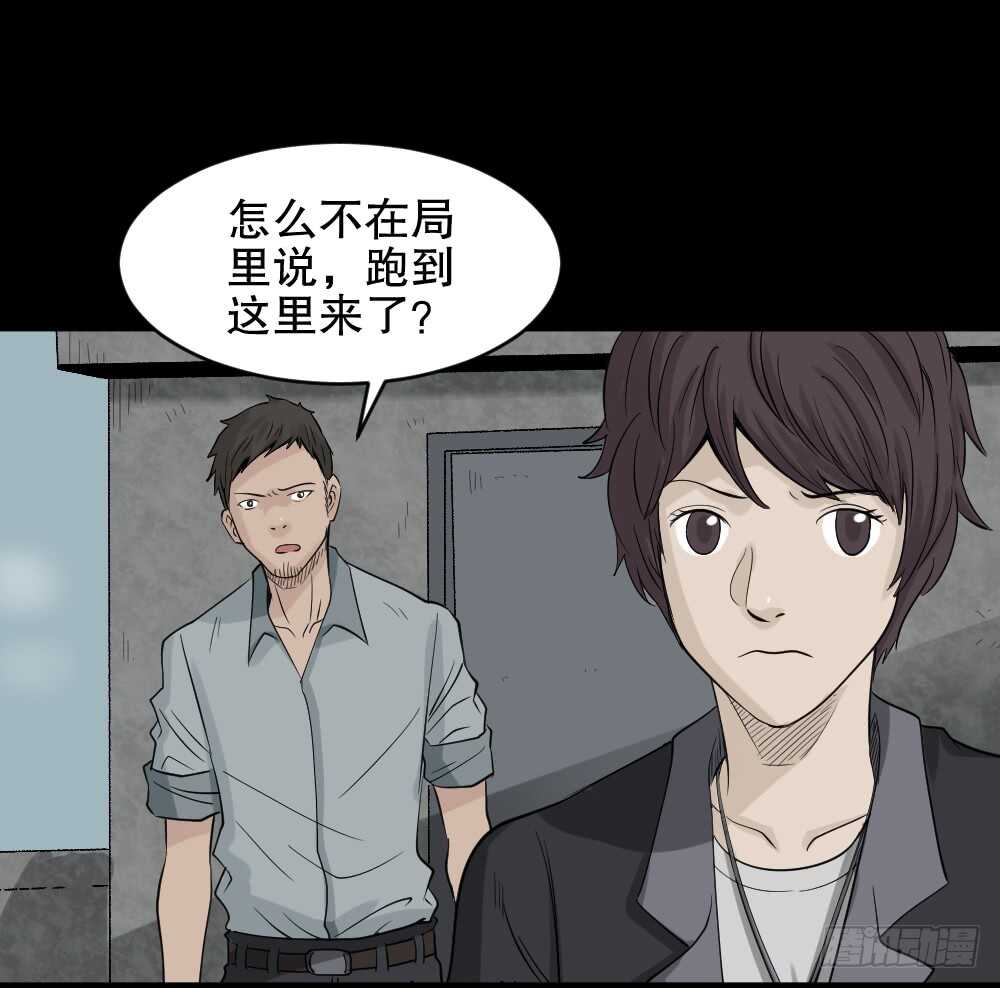 怪奇笔记韩漫全集-谁是凶手（5）无删减无遮挡章节图片 