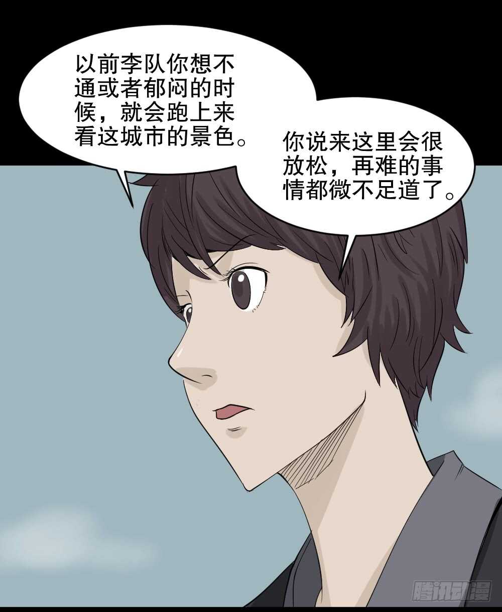 怪奇笔记韩漫全集-谁是凶手（5）无删减无遮挡章节图片 