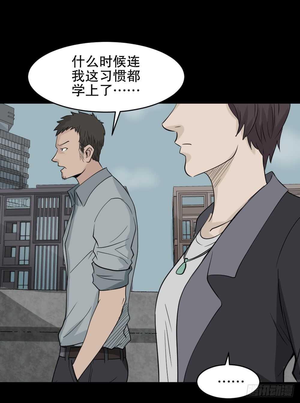 怪奇笔记韩漫全集-谁是凶手（5）无删减无遮挡章节图片 