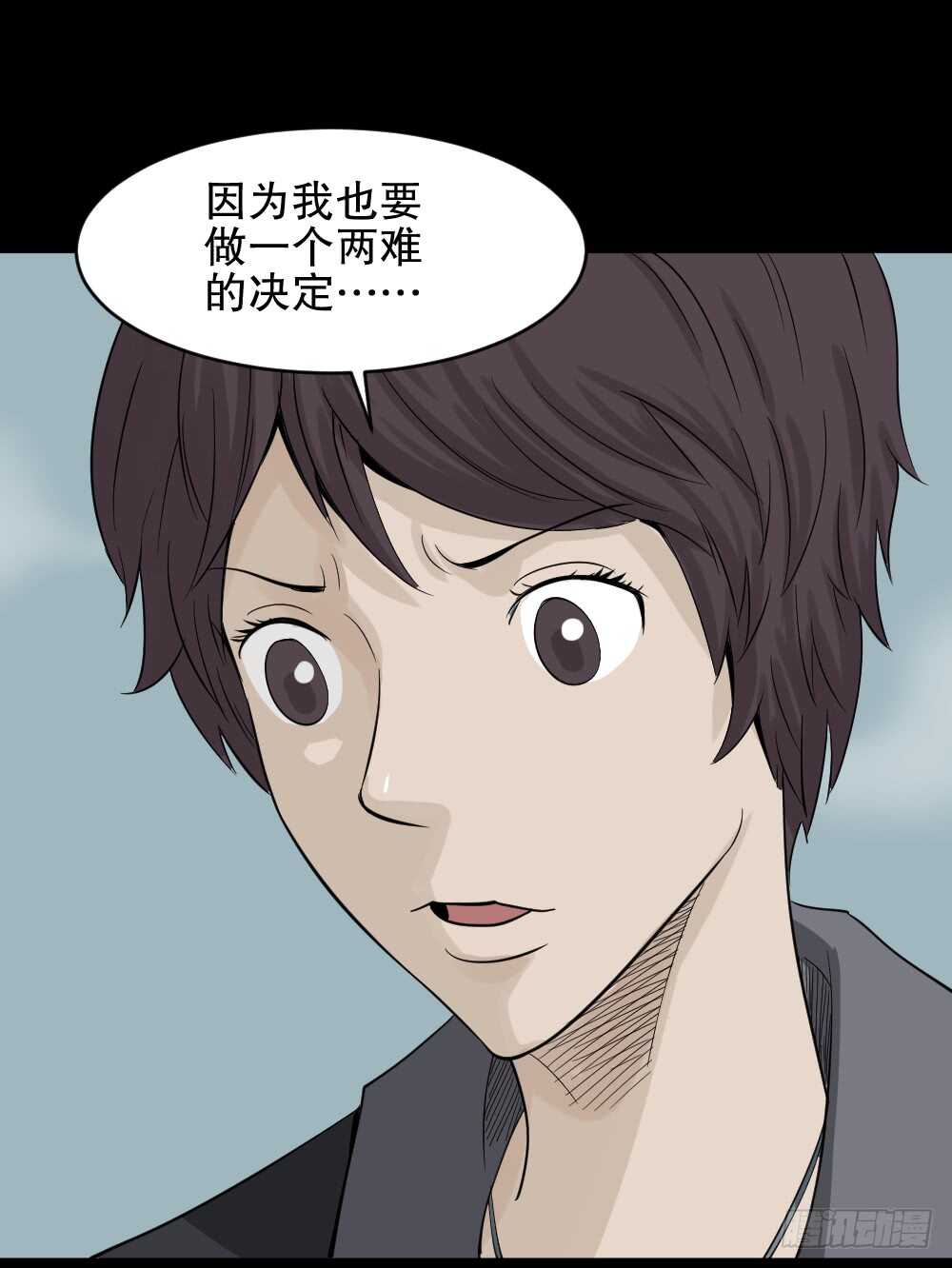 怪奇笔记韩漫全集-谁是凶手（5）无删减无遮挡章节图片 