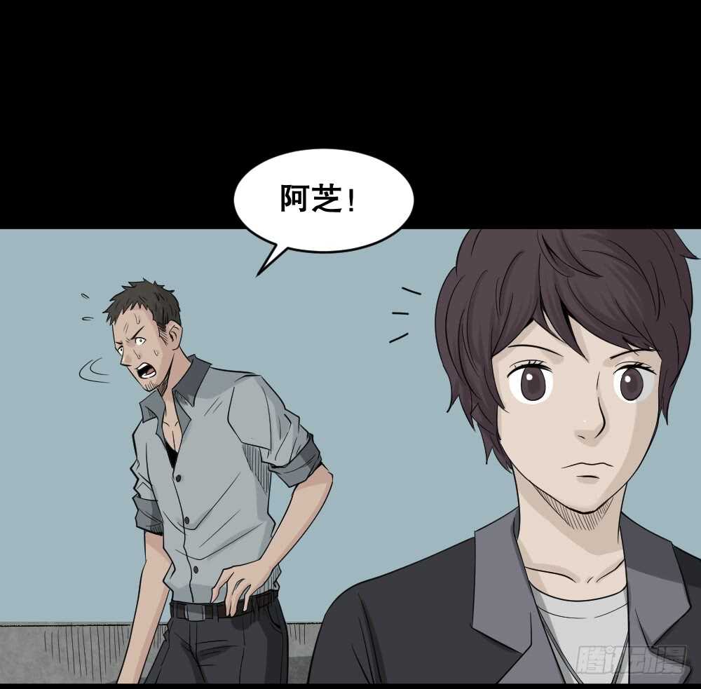 怪奇笔记韩漫全集-谁是凶手（5）无删减无遮挡章节图片 