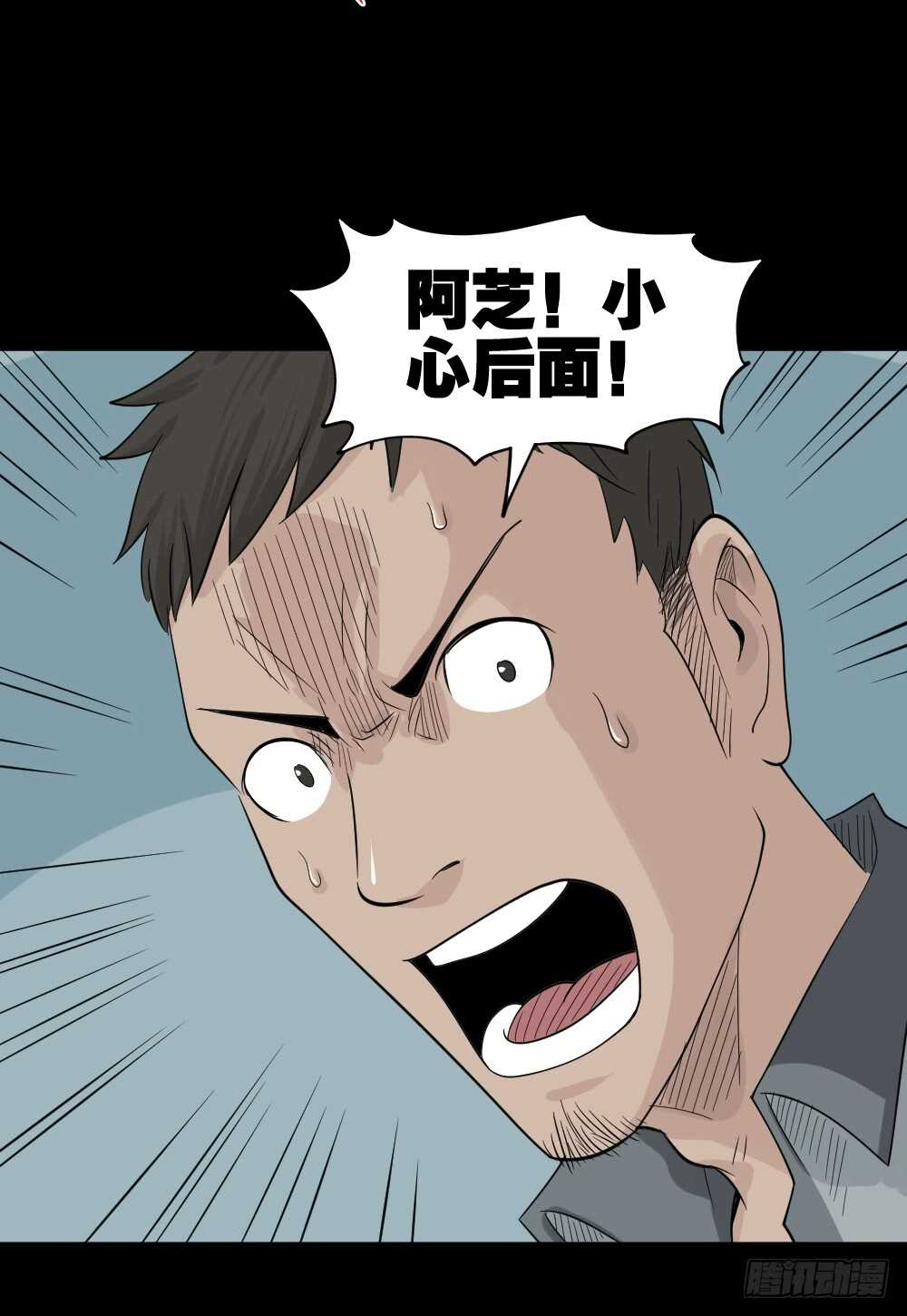 怪奇笔记韩漫全集-谁是凶手（5）无删减无遮挡章节图片 