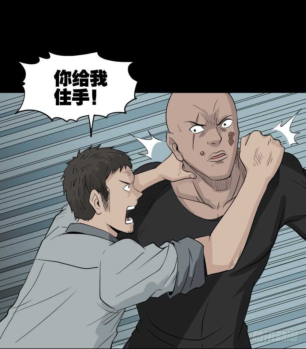 怪奇笔记韩漫全集-谁是凶手（6）无删减无遮挡章节图片 