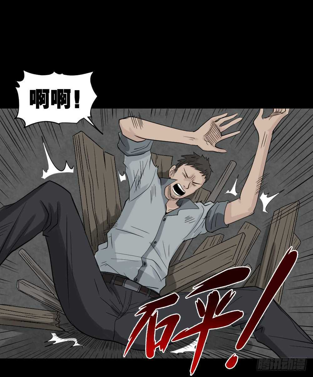 怪奇笔记韩漫全集-谁是凶手（6）无删减无遮挡章节图片 