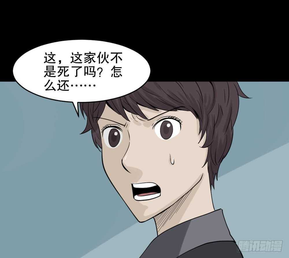怪奇笔记韩漫全集-谁是凶手（6）无删减无遮挡章节图片 