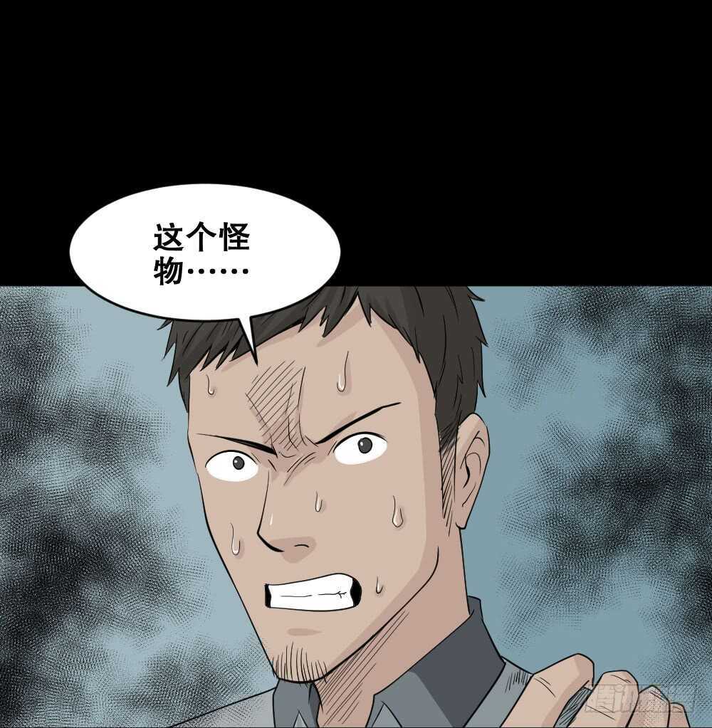怪奇笔记韩漫全集-谁是凶手（6）无删减无遮挡章节图片 