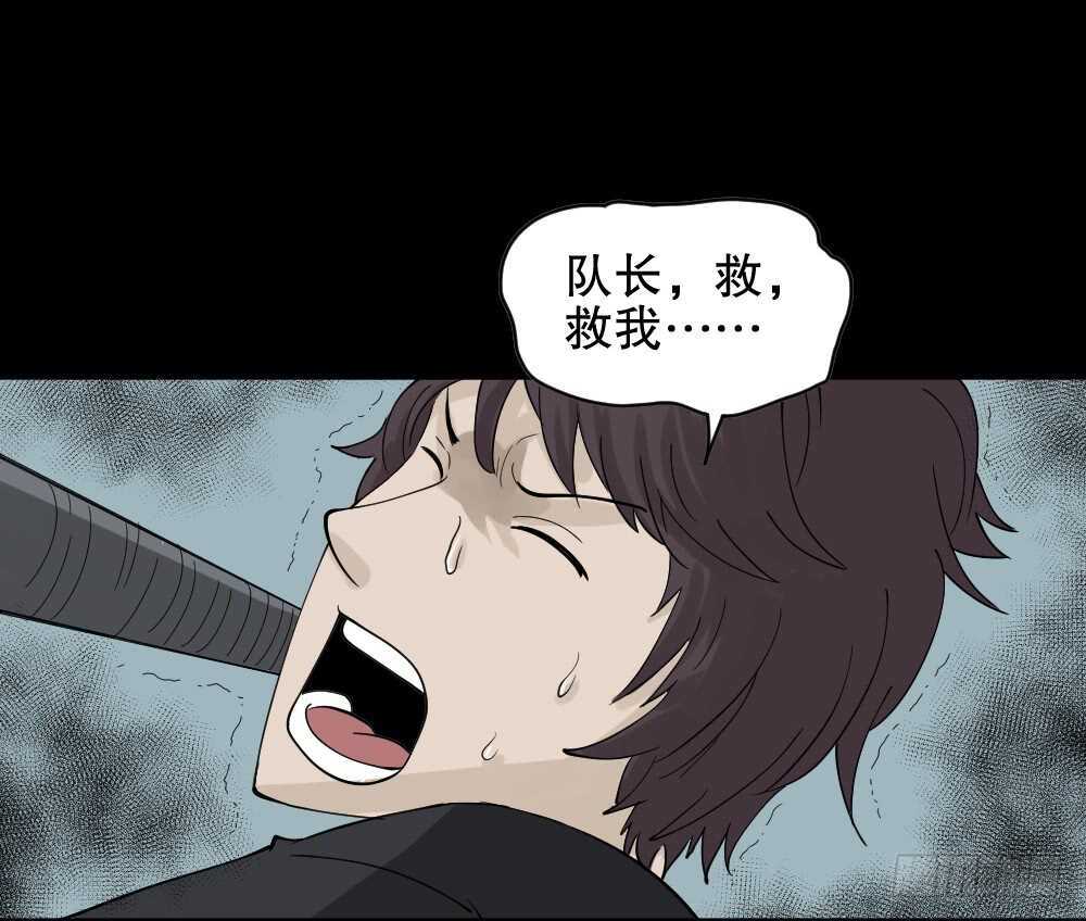 怪奇笔记韩漫全集-谁是凶手（6）无删减无遮挡章节图片 
