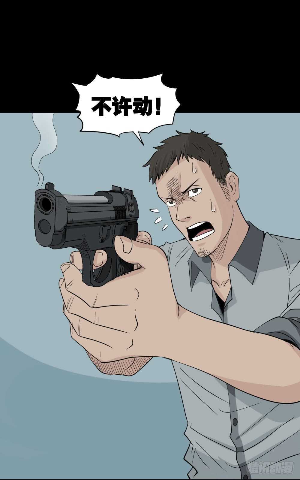 怪奇笔记韩漫全集-谁是凶手（6）无删减无遮挡章节图片 