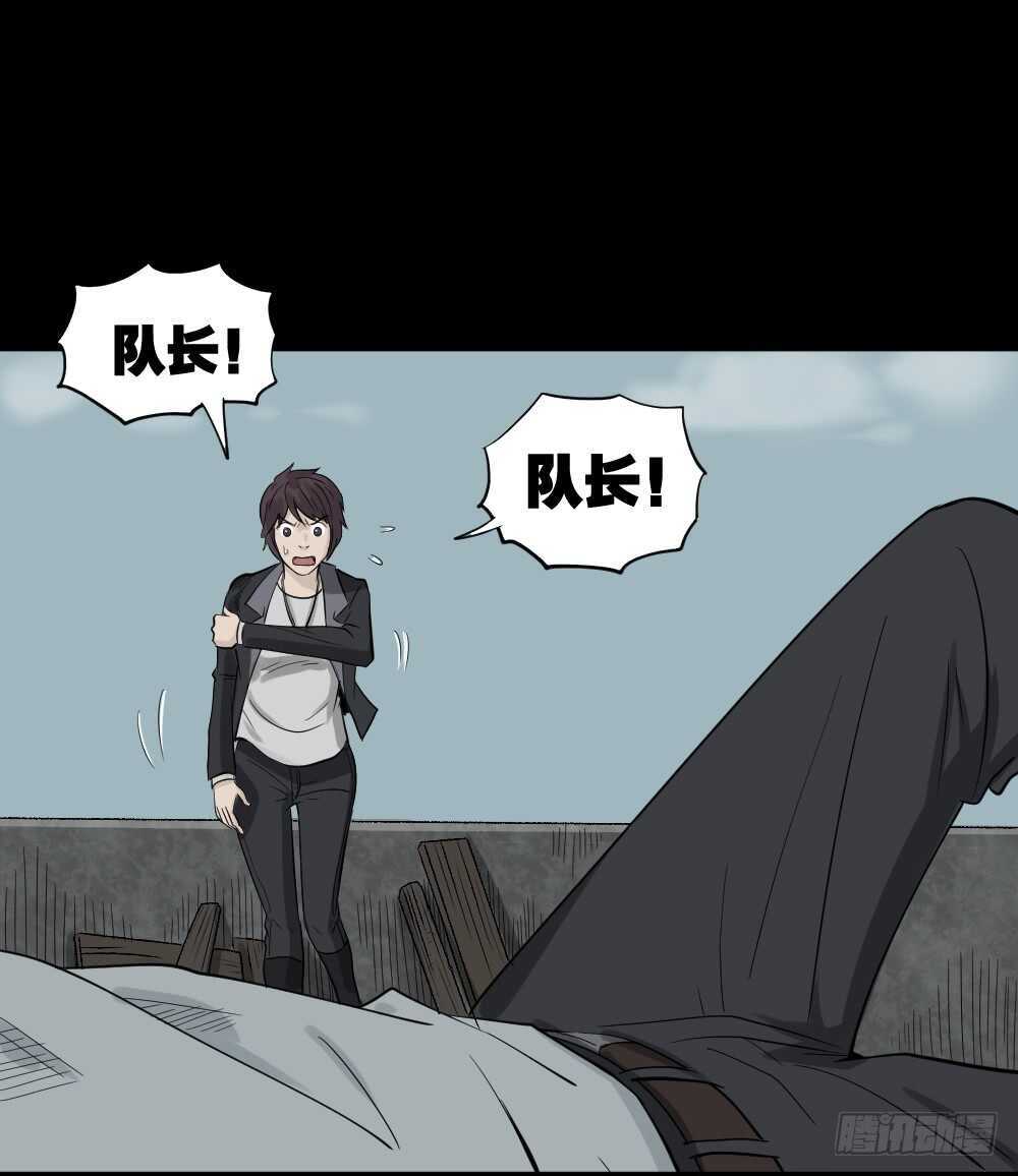 怪奇笔记韩漫全集-谁是凶手（6）无删减无遮挡章节图片 
