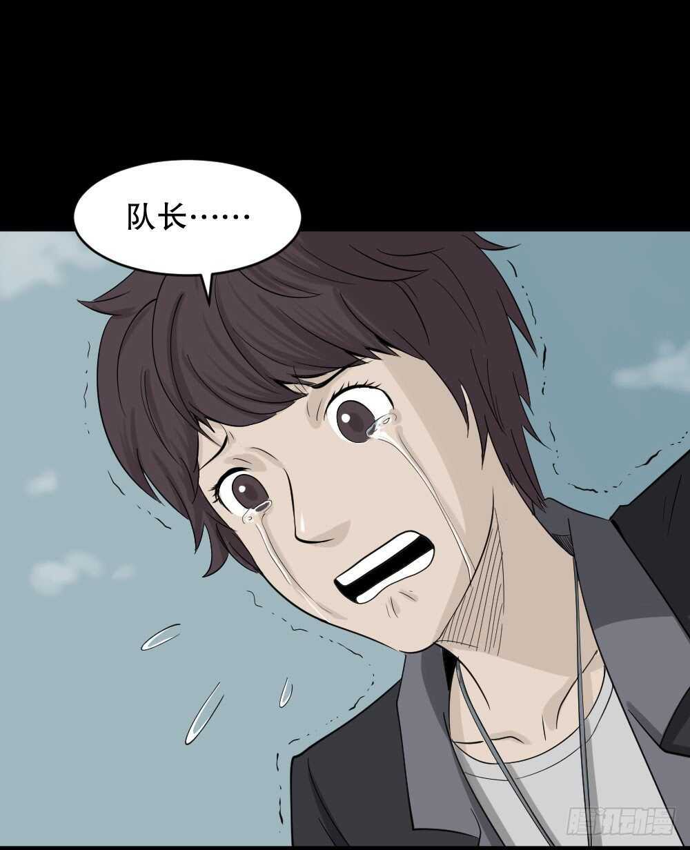 怪奇笔记韩漫全集-谁是凶手（6）无删减无遮挡章节图片 