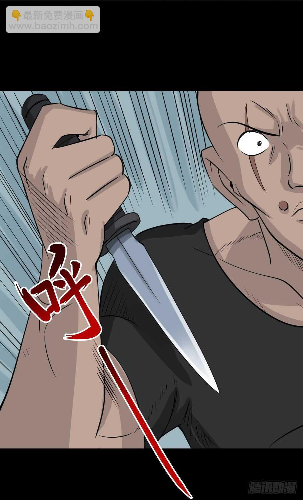 怪奇笔记韩漫全集-谁是凶手（6）无删减无遮挡章节图片 