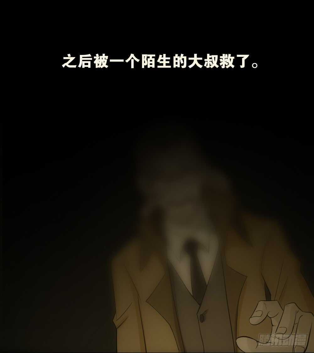 怪奇笔记韩漫全集-充电人（1）无删减无遮挡章节图片 