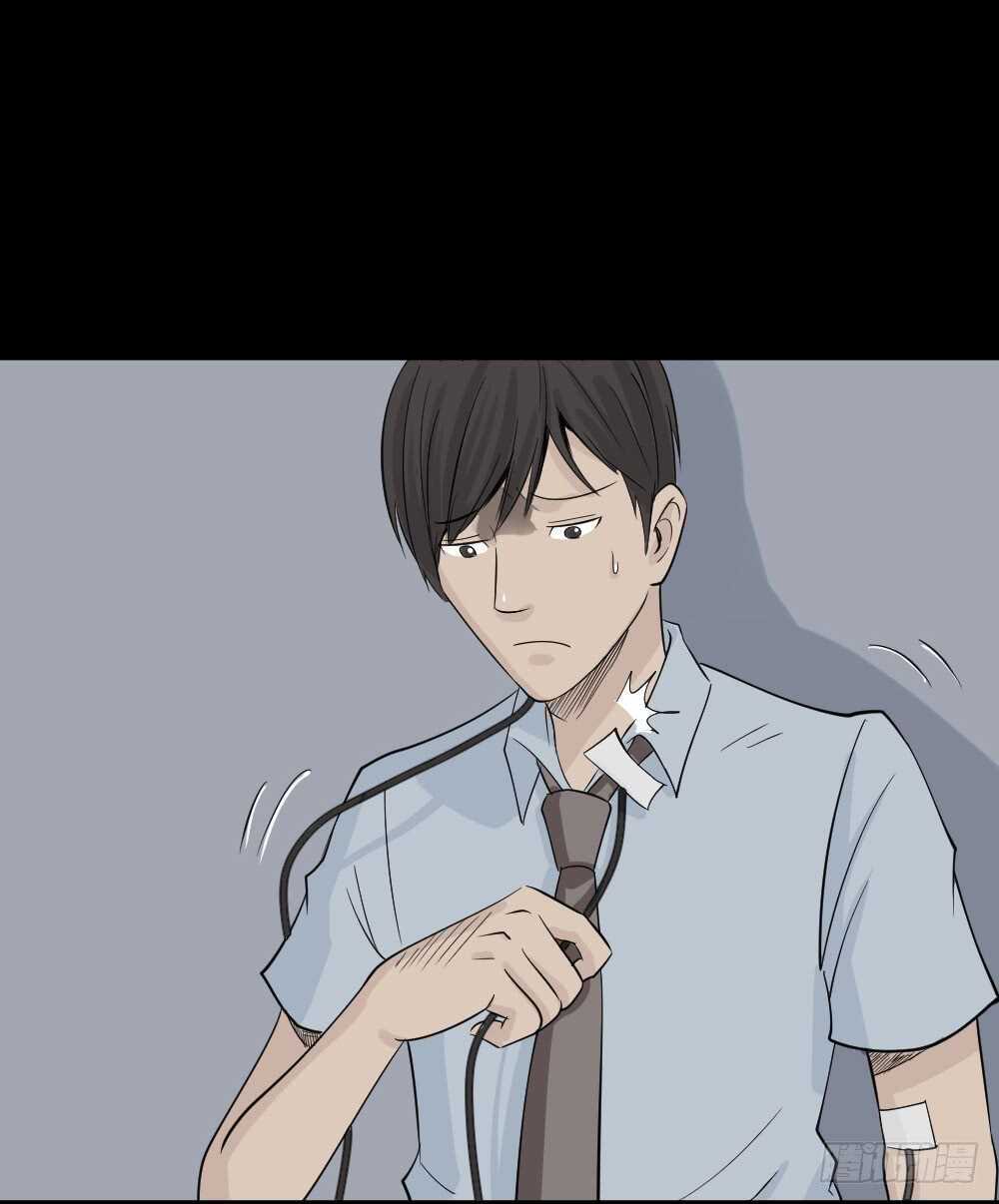 怪奇笔记韩漫全集-充电人（1）无删减无遮挡章节图片 