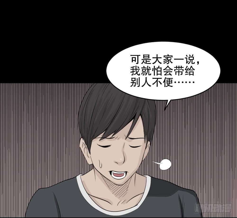 怪奇笔记韩漫全集-充电人（2）无删减无遮挡章节图片 