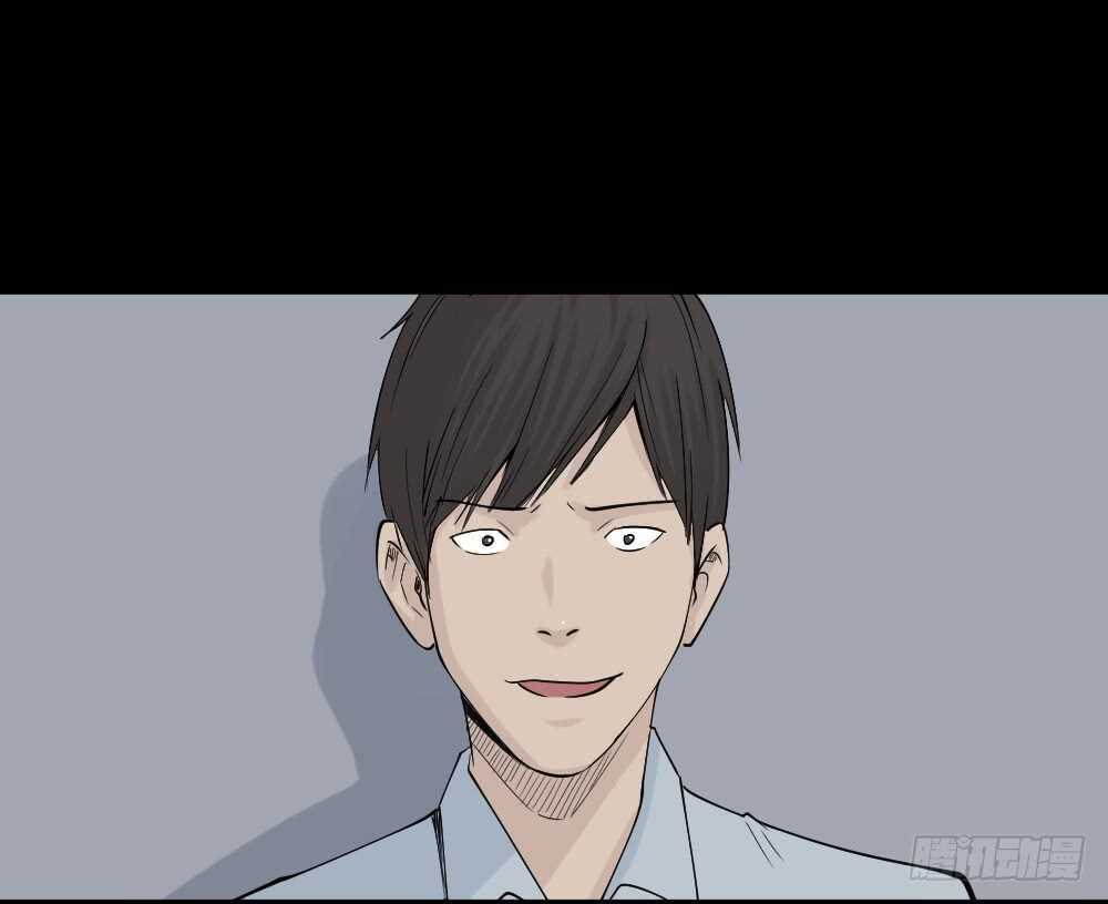 怪奇笔记韩漫全集-充电人（2）无删减无遮挡章节图片 