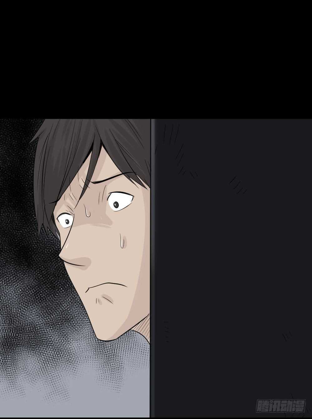 怪奇笔记韩漫全集-充电人（2）无删减无遮挡章节图片 