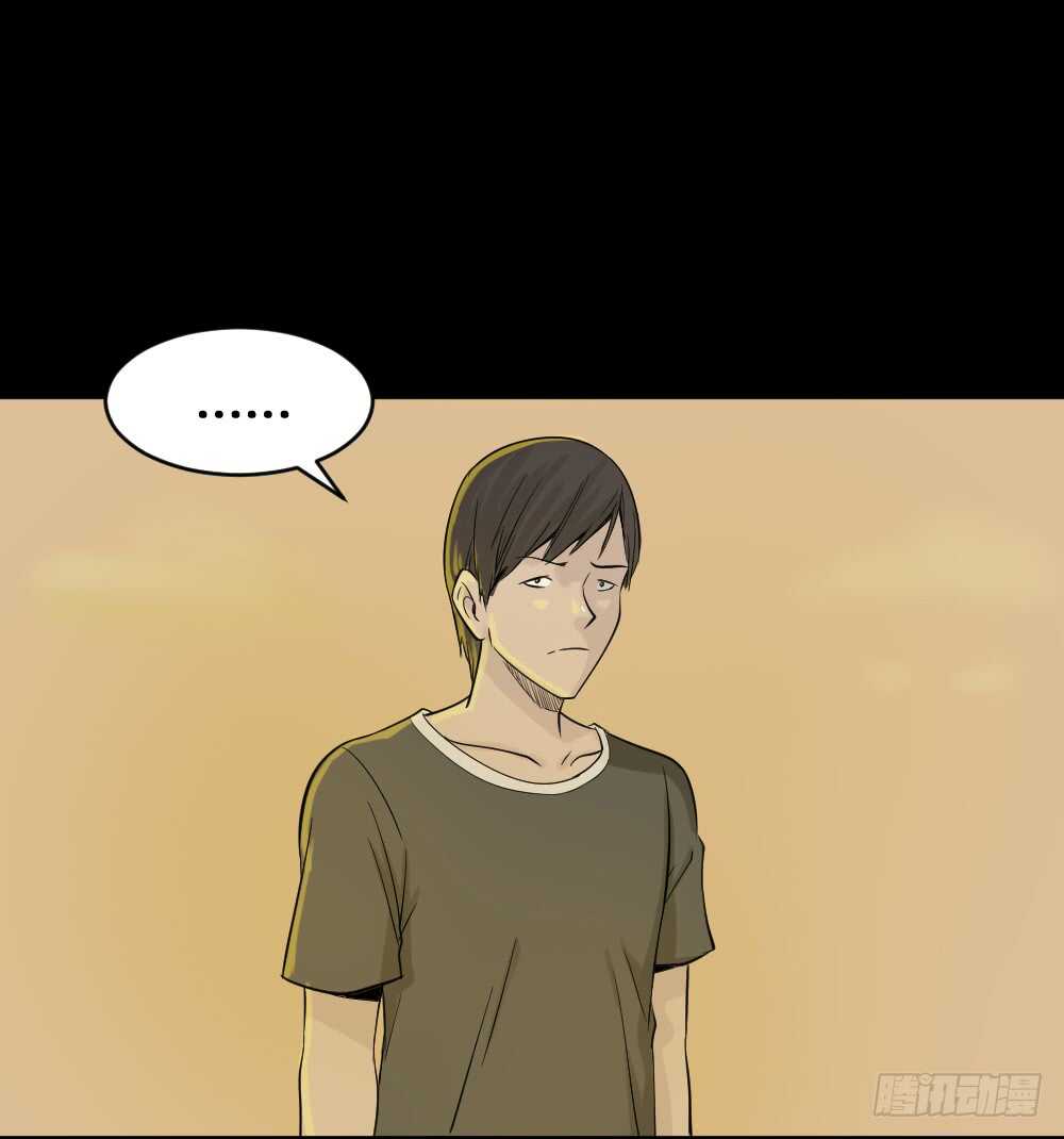 怪奇笔记韩漫全集-充电人（3）无删减无遮挡章节图片 