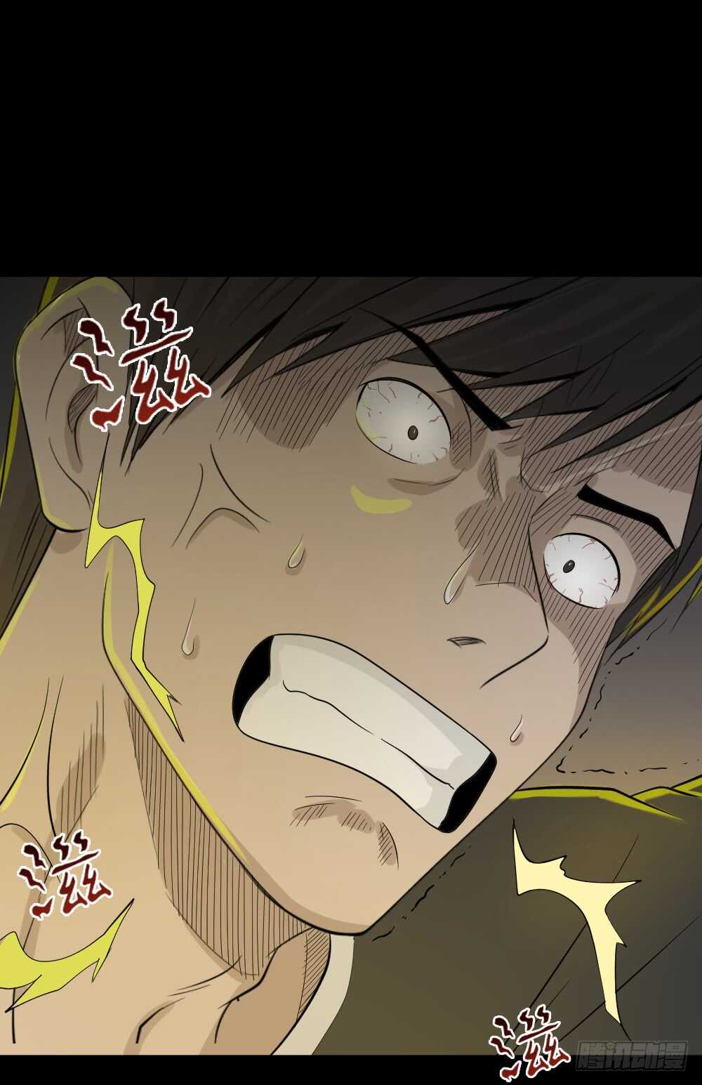 怪奇笔记韩漫全集-充电人（3）无删减无遮挡章节图片 