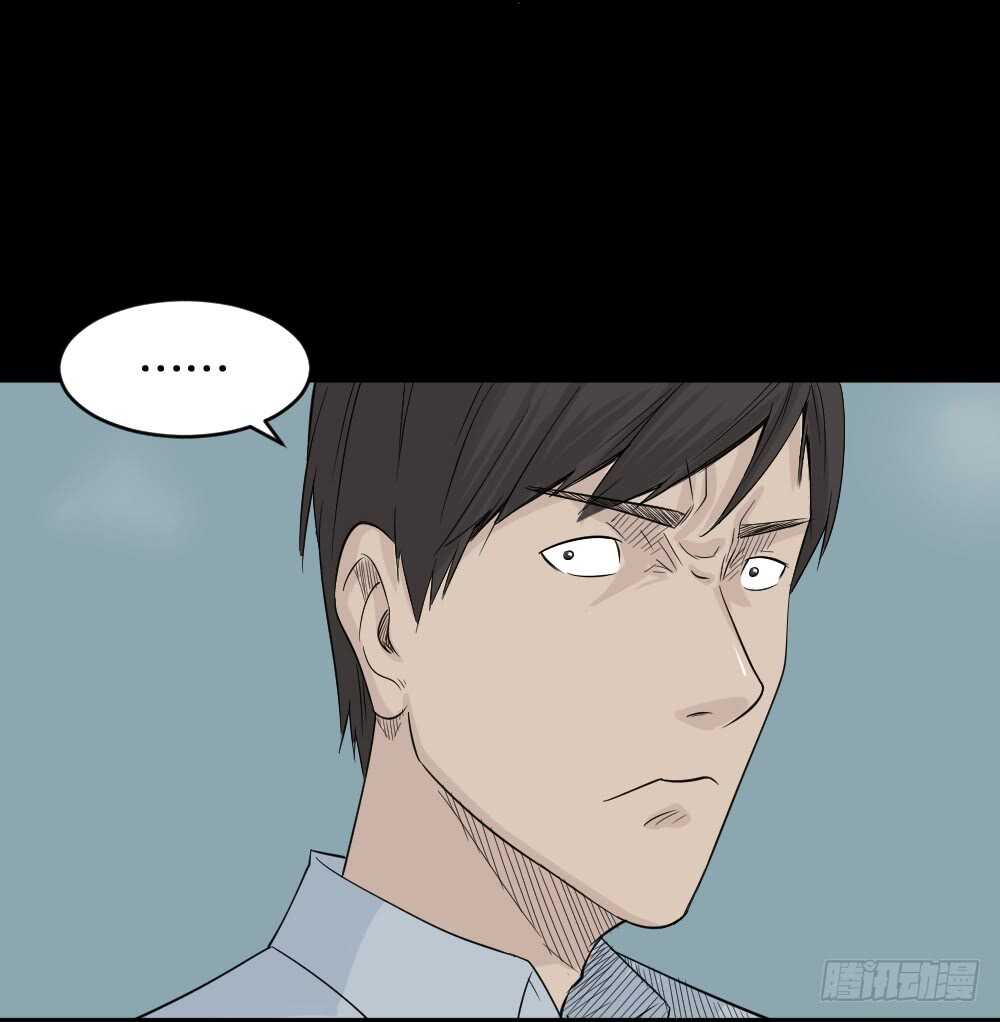 怪奇笔记韩漫全集-充电人（3）无删减无遮挡章节图片 