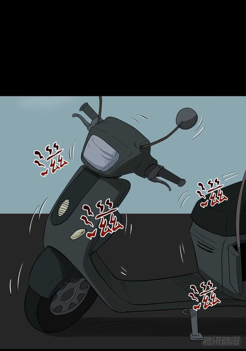 怪奇笔记韩漫全集-充电人（3）无删减无遮挡章节图片 