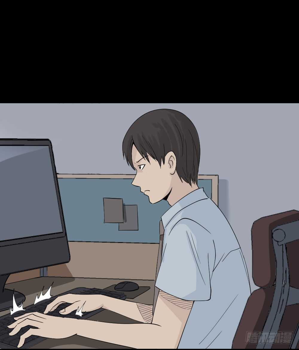 怪奇笔记韩漫全集-充电人（3）无删减无遮挡章节图片 