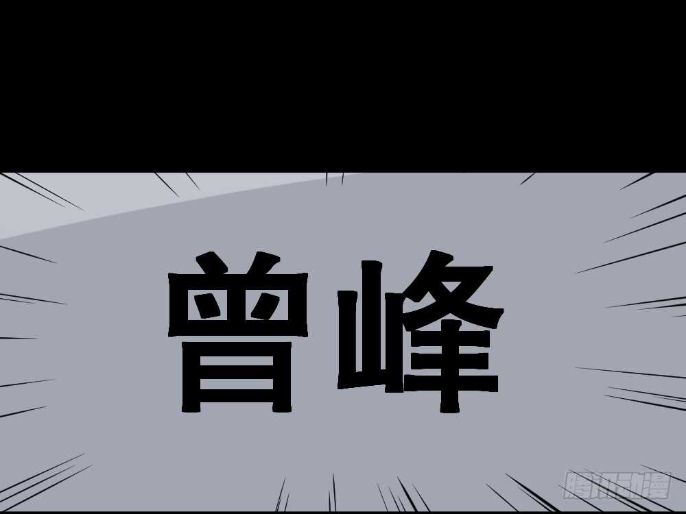 怪奇笔记韩漫全集-充电人（3）无删减无遮挡章节图片 