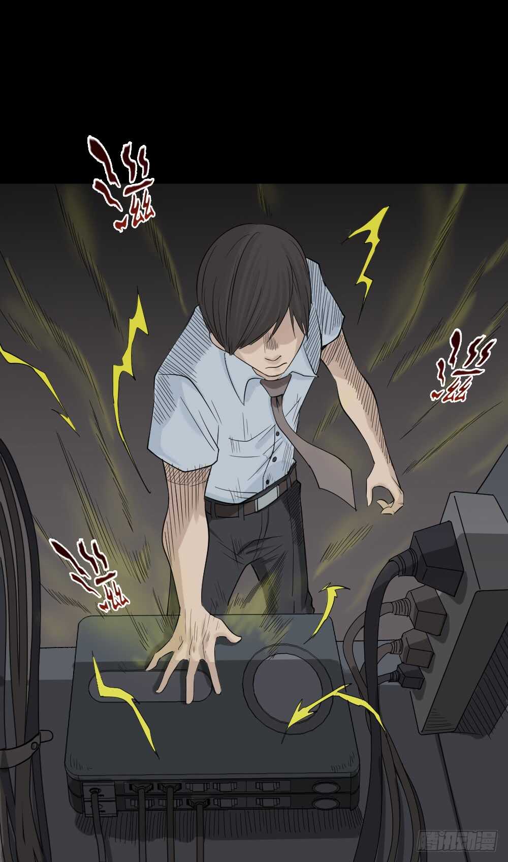 怪奇笔记韩漫全集-充电人（3）无删减无遮挡章节图片 