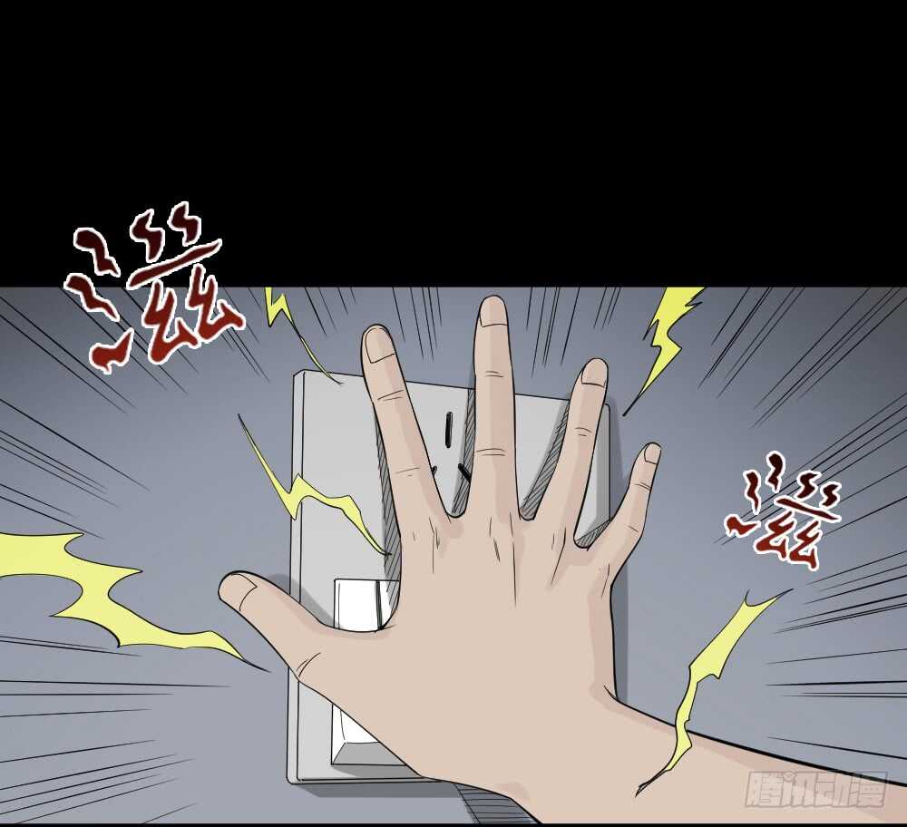 怪奇笔记韩漫全集-充电人（4）无删减无遮挡章节图片 