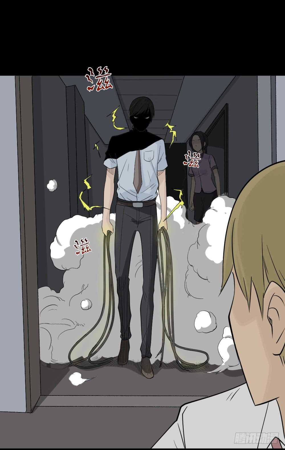 怪奇笔记韩漫全集-充电人（4）无删减无遮挡章节图片 