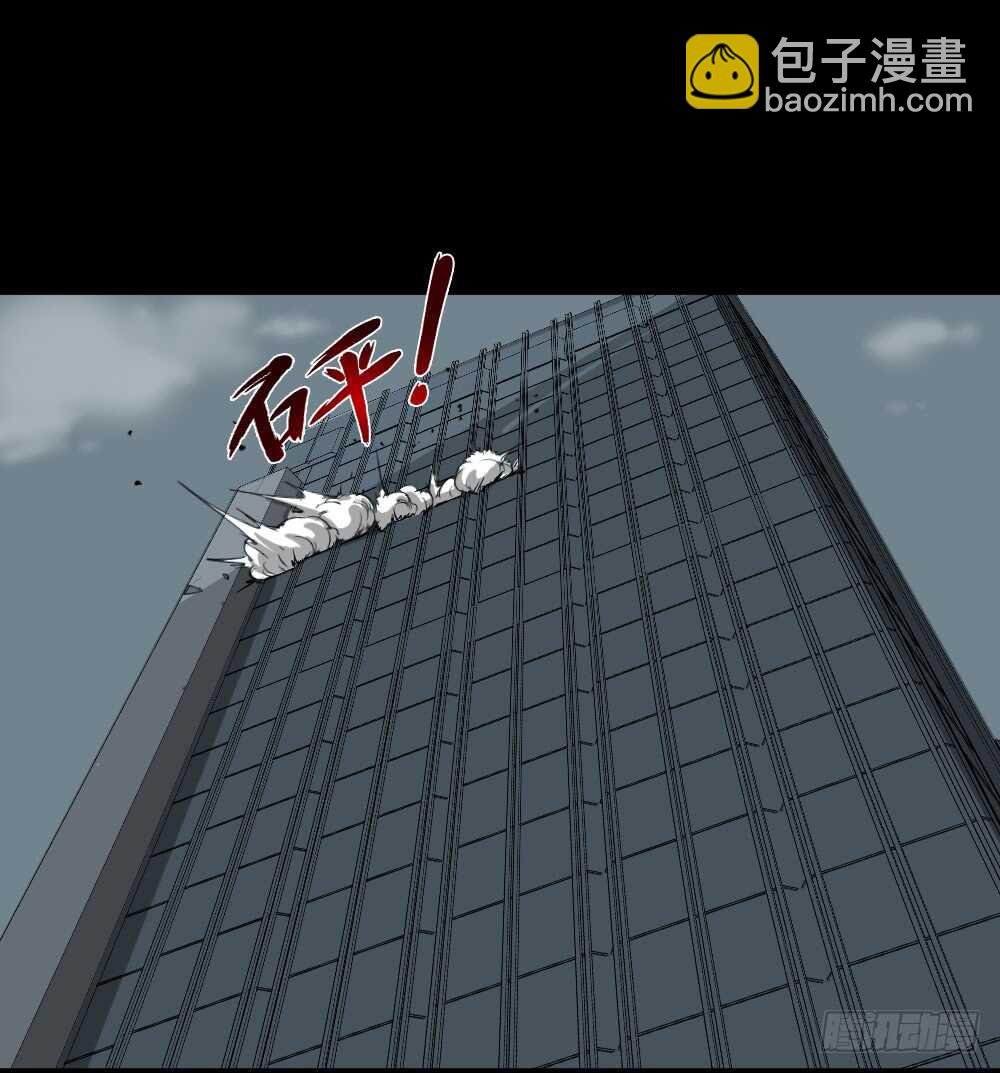 怪奇笔记韩漫全集-充电人（4）无删减无遮挡章节图片 
