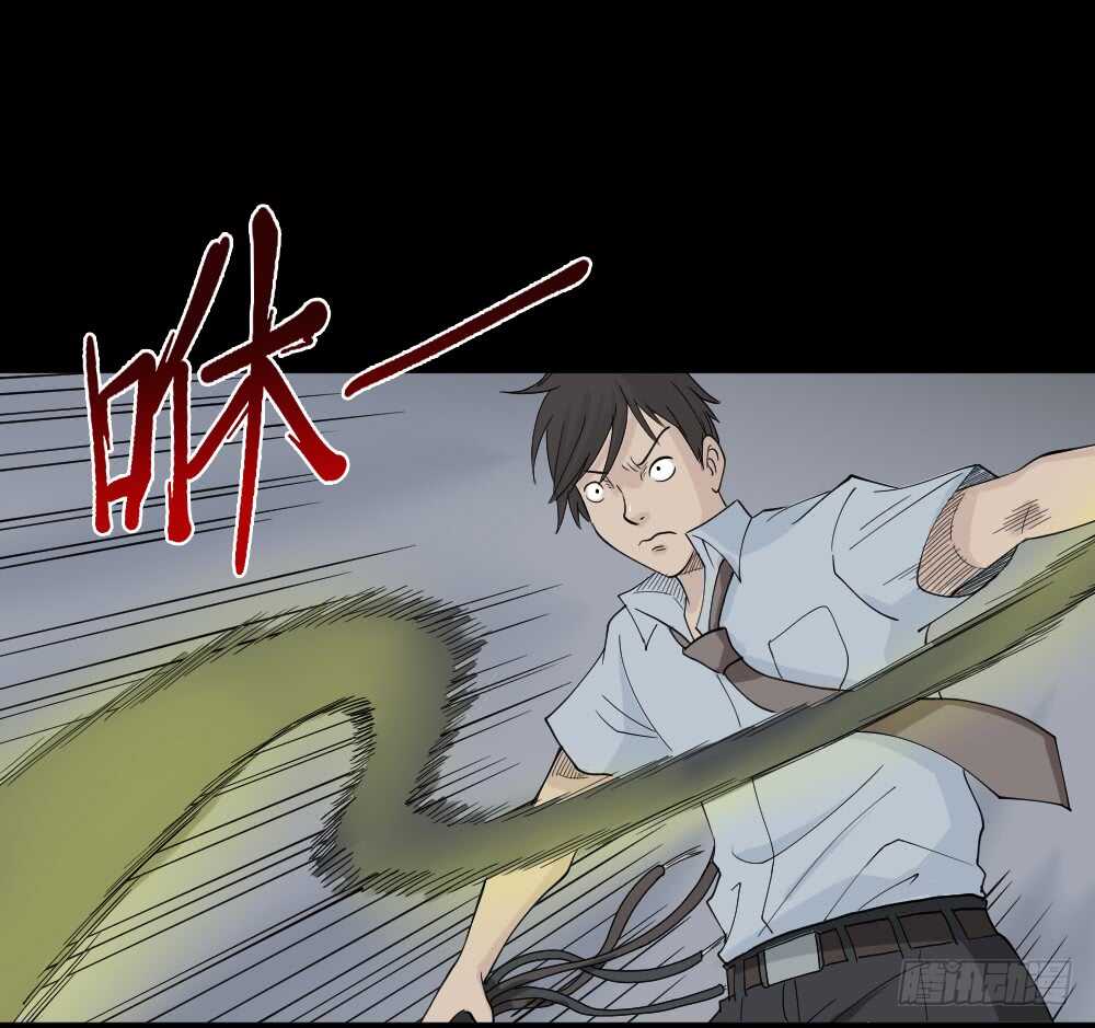 怪奇笔记韩漫全集-充电人（4）无删减无遮挡章节图片 
