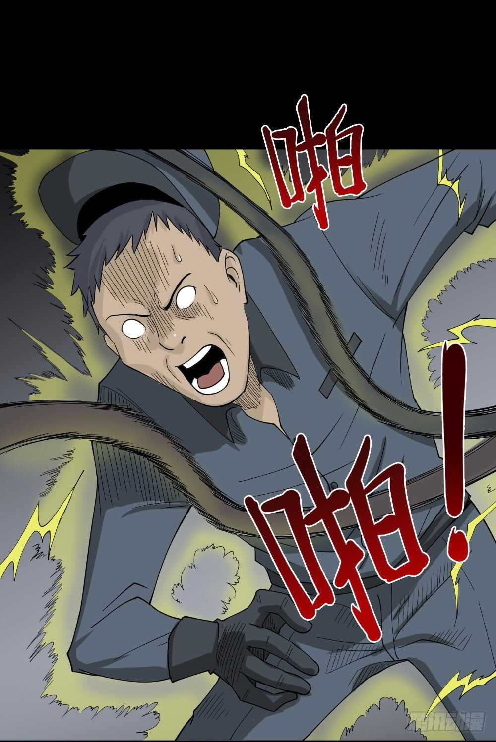 怪奇笔记韩漫全集-充电人（4）无删减无遮挡章节图片 