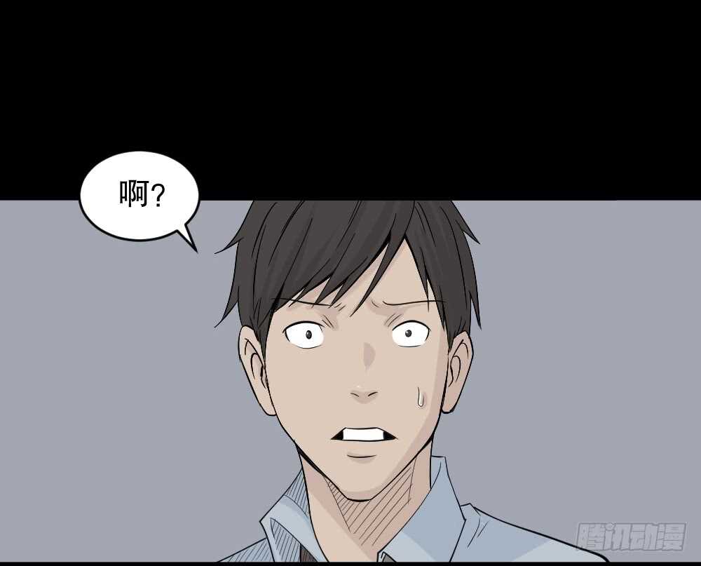 怪奇笔记韩漫全集-充电人（4）无删减无遮挡章节图片 