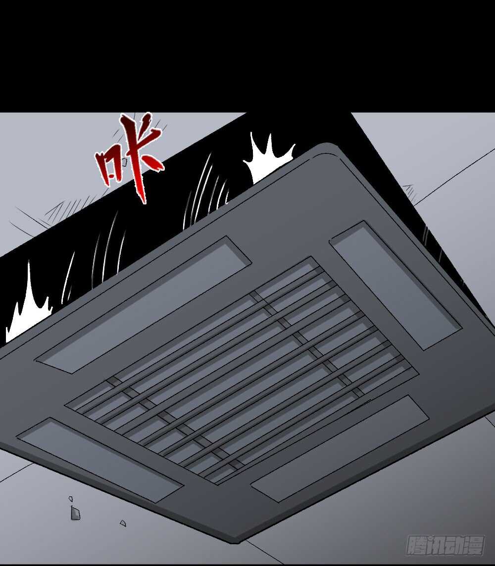 怪奇笔记韩漫全集-充电人（4）无删减无遮挡章节图片 