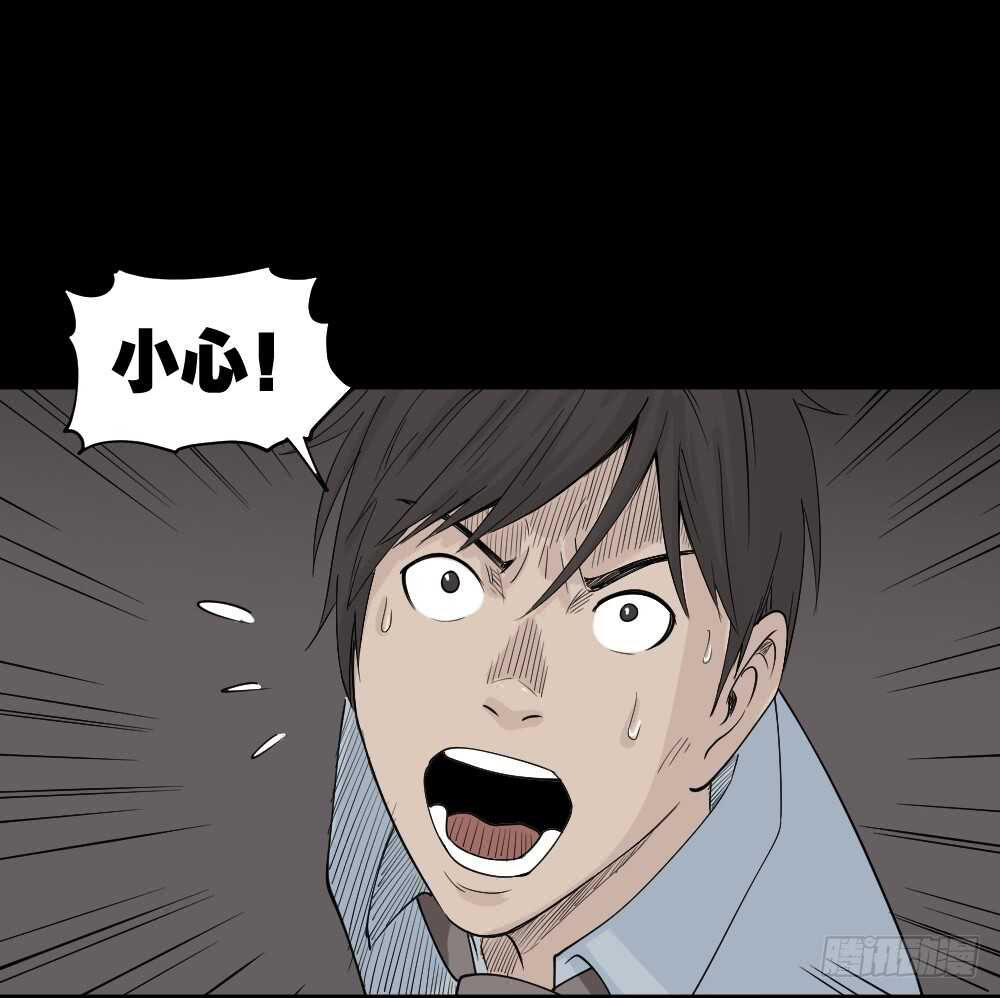 怪奇笔记韩漫全集-充电人（4）无删减无遮挡章节图片 