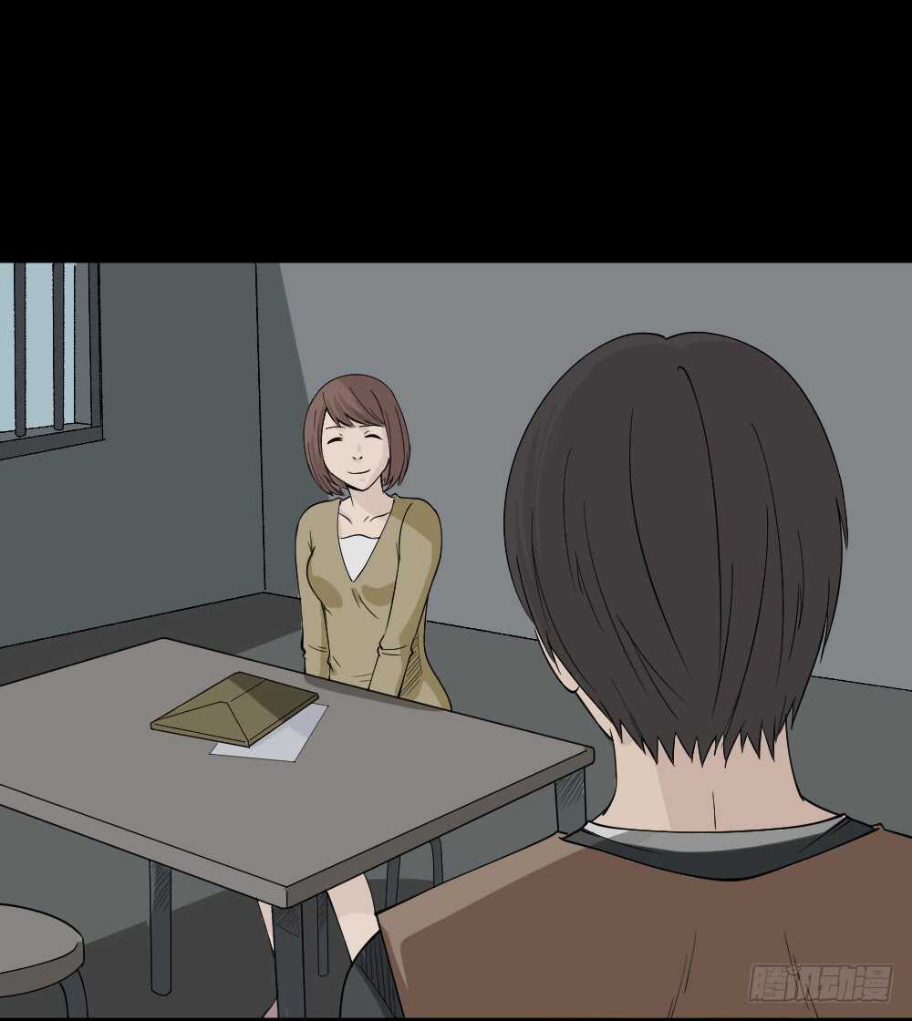 怪奇笔记韩漫全集-充电人（5）无删减无遮挡章节图片 