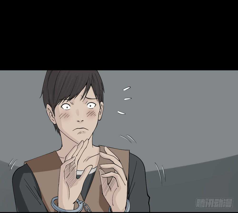 怪奇笔记韩漫全集-充电人（5）无删减无遮挡章节图片 