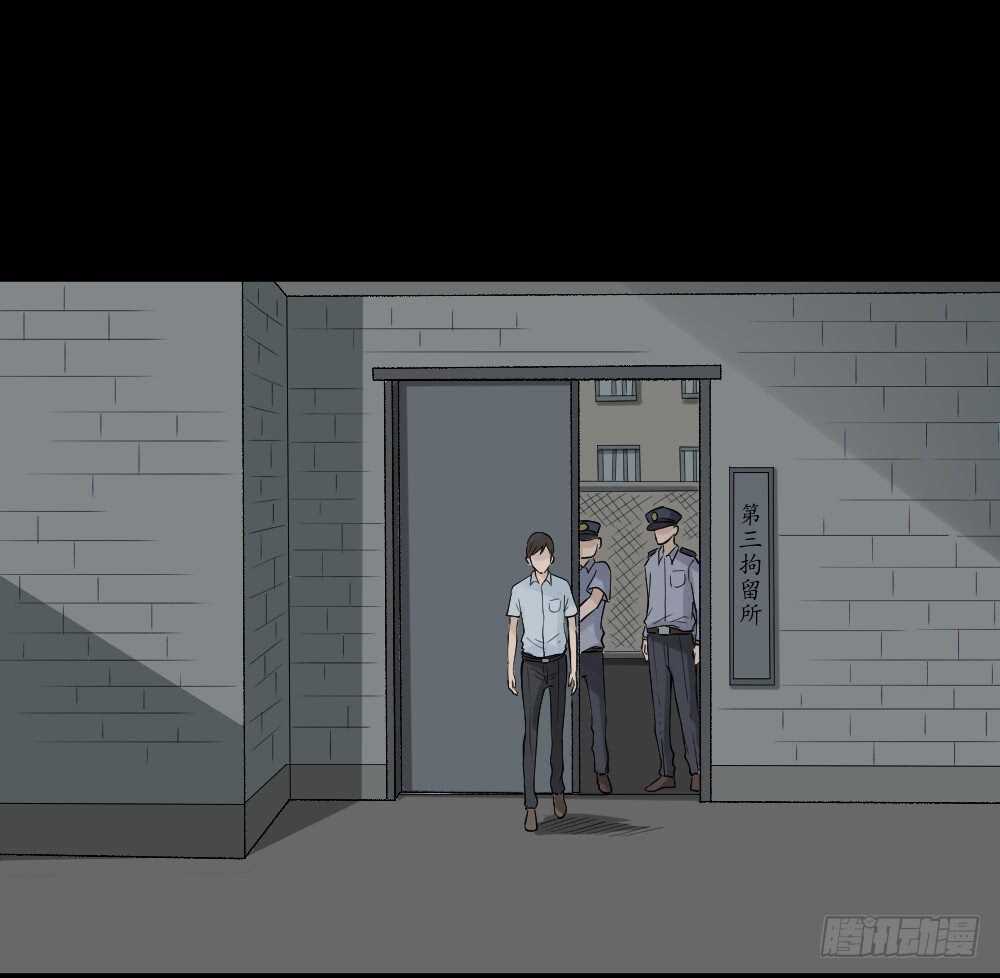 怪奇笔记韩漫全集-充电人（5）无删减无遮挡章节图片 