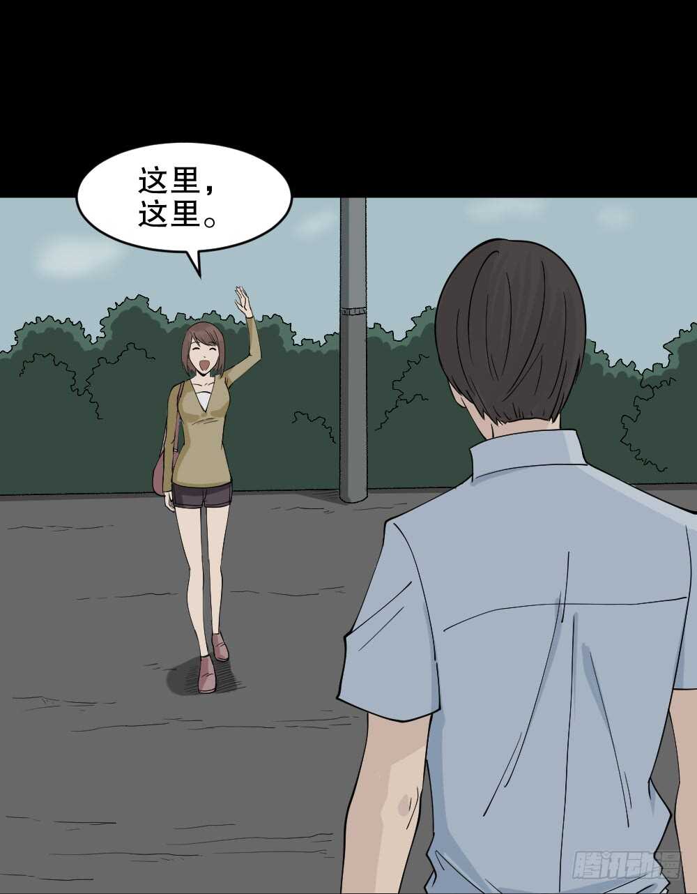 怪奇笔记韩漫全集-充电人（5）无删减无遮挡章节图片 