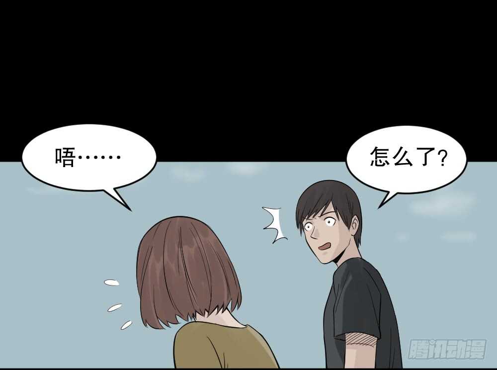 怪奇笔记韩漫全集-充电人（5）无删减无遮挡章节图片 