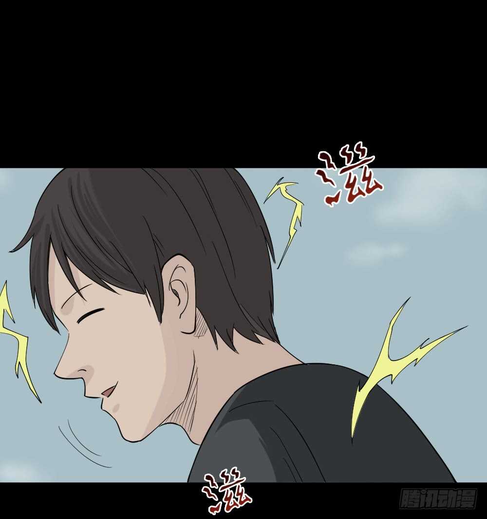 怪奇笔记韩漫全集-充电人（5）无删减无遮挡章节图片 