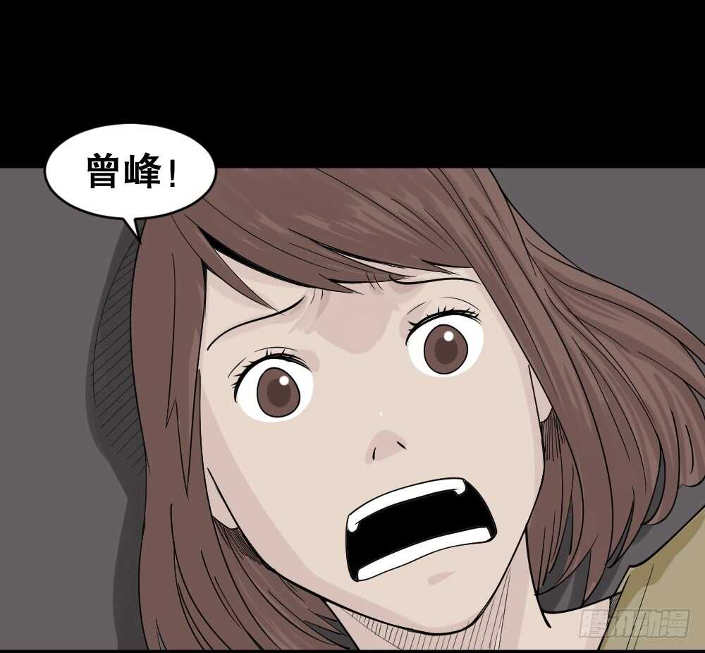 怪奇笔记韩漫全集-充电人（5）无删减无遮挡章节图片 