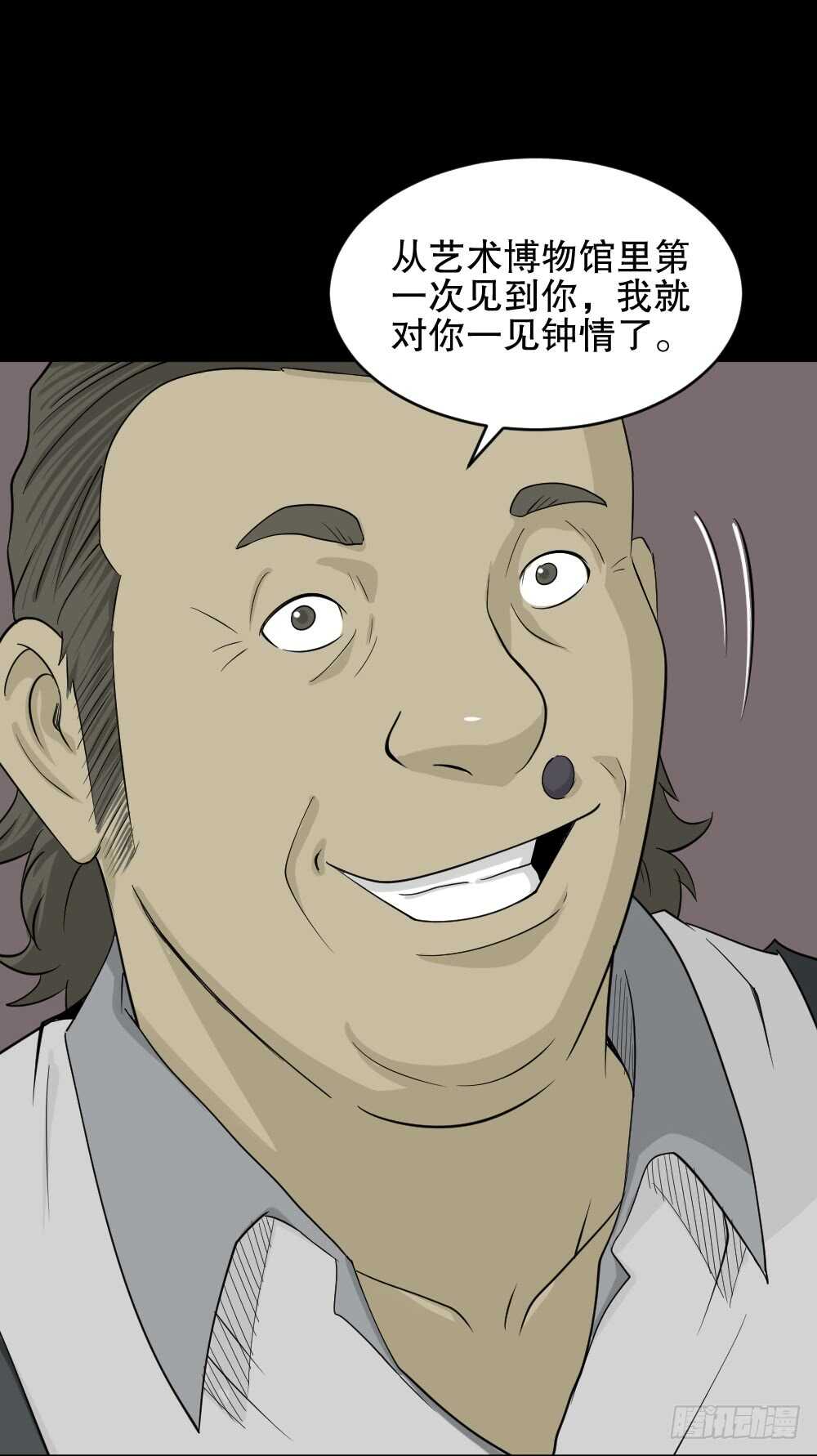 怪奇笔记韩漫全集-美女画收藏家（1）无删减无遮挡章节图片 