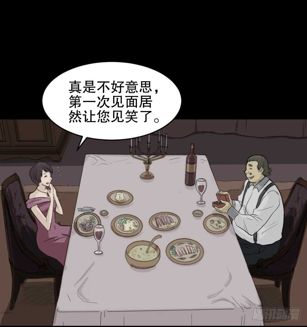 怪奇笔记韩漫全集-美女画收藏家（1）无删减无遮挡章节图片 